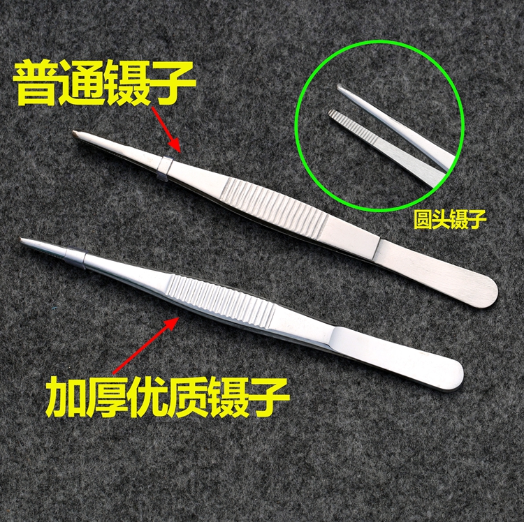 Stainless steel tweezers round head with tooth dressing tweezers thickened and hardened 12 5 14 16 18 20 25 30CM