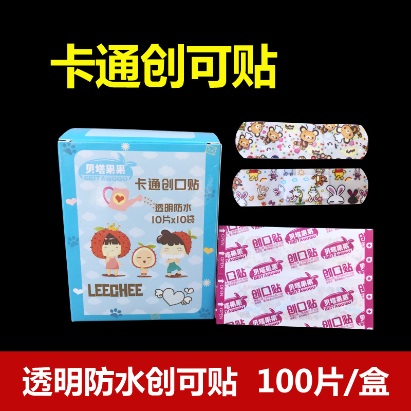 Transparent cartoon OK Girl Girl Cute Korean National Wind Child Breathable Waterproof Hemostasis OK To Tighten 100 Sheet Boxes