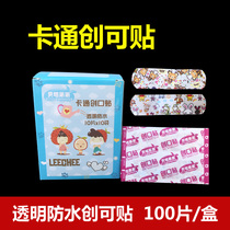 Transparent cartoon band-aid female girl cute Korean style children breathable waterproof hemostasis Band-Aid 100 box