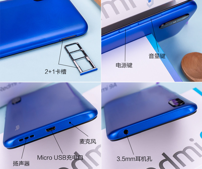 Бывшие в употреблении мобильные телефоны 二手miui/小米 redmi 9a 8a八核游戏芯大屏幕全网通原装正品手机