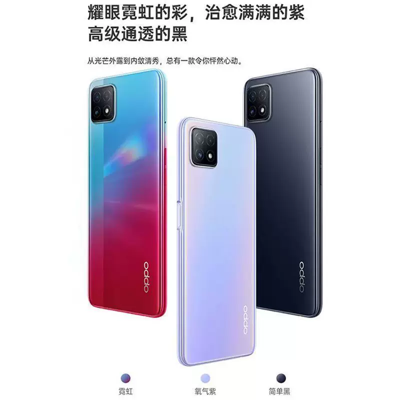 Oppo, емкий смартфон, поддержка всех сетевых стандартов связи, 5G, широкий экран