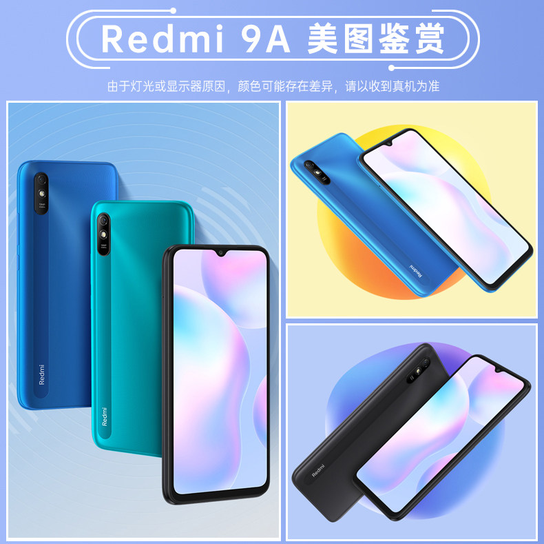 Бывшие в употреблении мобильные телефоны 二手miui/小米 redmi 9a 8a八核游戏芯大屏幕全网通原装正品手机