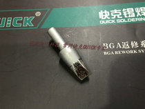 原装QUICK快克501-10D烙铁头 一字型 快克206D系列专用 QUICK206B