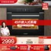 Товары от 德意官方旗舰店