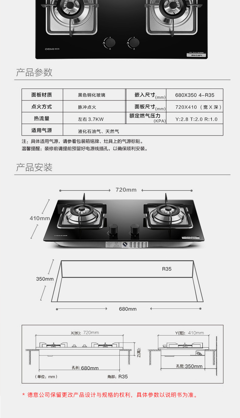 709B详情页-拷贝_08.jpg