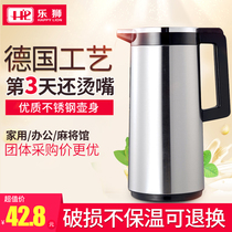 Lelion Insulation Pot Home Insulation Bottle Glass Liner Stainless Steel Warm Bottle Large Capacity Warm Kettle Vehicular Hot Water Kettle