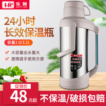 Le Lion thermos household insulation pot Stainless steel thermos glass liner thermos Student boiling water bottle dormitory