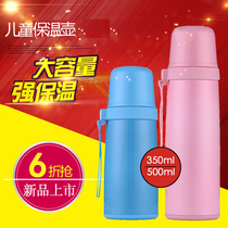 Ican Vinci Sub-warhead Childrens insulated cup stainless steel vacuum with hand cup bounce lid portable male and female students