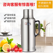 New Home Insulation Pot Full Stainless Steel Insulated Bottle Warm Pot Large Capacity Hot Water Bottle Glass Red Biliary Warm Bottle Wedding Celebration