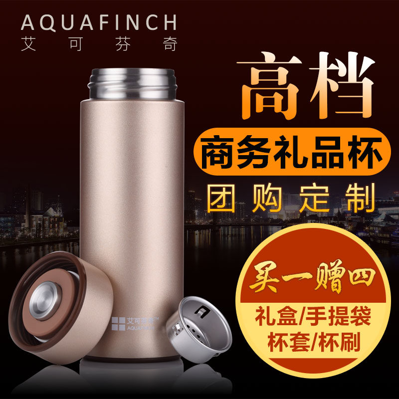 Ai Finch insulated cup 280ml ultralight portable on-board vacuum couple male and female students stainless steel tea cup-Taobao