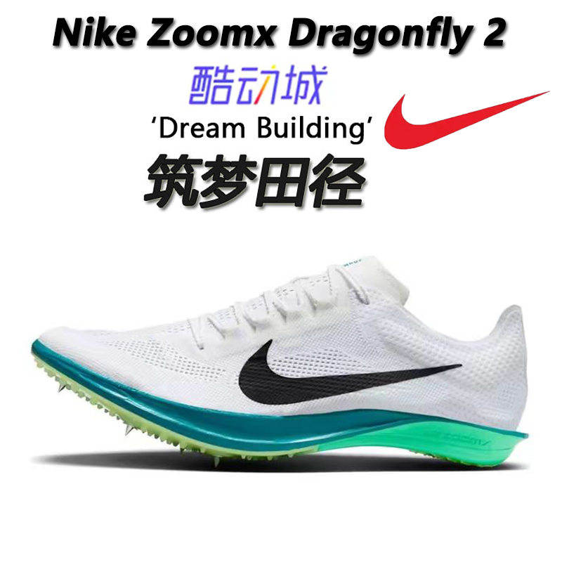 Dream Building Athletics Genuine Nike Zoomx Dragonfly 2 Dragonfly Track and Field Spikes