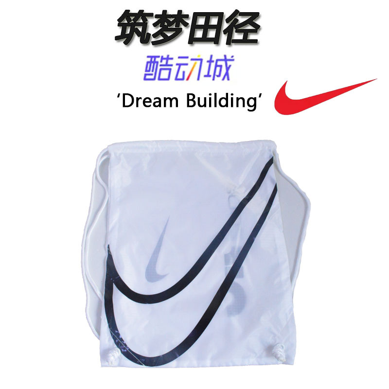 Dream Building Athletics Authentic Nike Brand Spiked Shoes Double Shoulder Drawstring Bag Shoe Bag