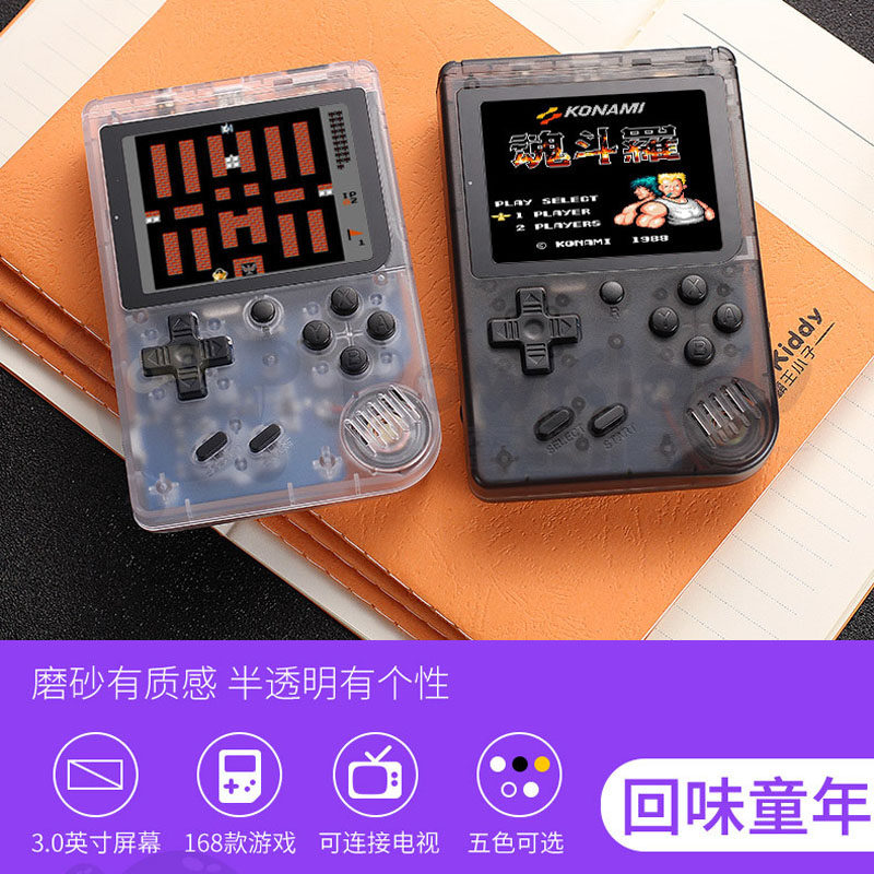 Retro Mini Nostalgic Palm Consoles Boys Birthday Gifts Send Friends Shivering Voice Practical Seven New Year's Eve