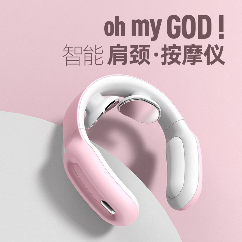 Intelligent shoulder and neck massager Cervical spine electric massager Neck and shoulder kneading physiotherapy instrument Household neck neck protector