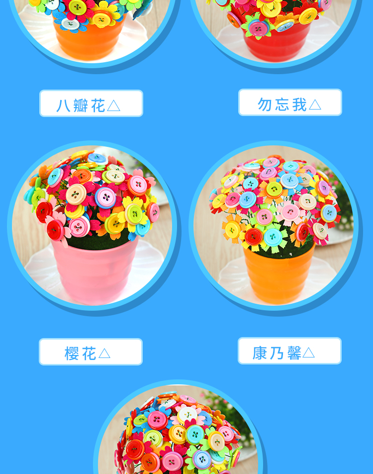 Nút bouquet handmade diy sản xuất gói nguyên liệu Ngày của Trẻ Em mẫu giáo câu đố sáng tạo nút sơn hoạt động