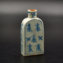 Tune Sheng Qingdei Folk Kiln Qinghua Seal Book Sushi Sushi Snuff Pot Porcelain China Porcelain Art Collection