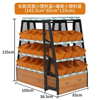 Длинная комбинация из 3 -х слойной пластиковой корзины