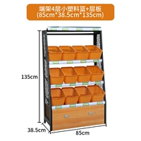 3 -lyer маленькая пластиковая корзина+плата слой