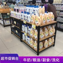 Supermarket milk pile head shelf Steel wood imported food promotion car float Convenience store snack storage display rack