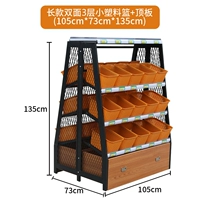 Длинная двухсторонняя 3 -слойная маленькая пластиковая корзина+верхняя доска