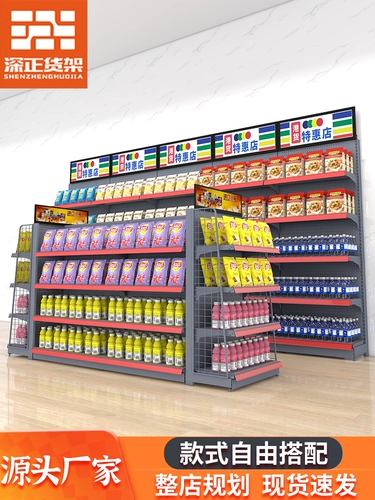 Полки супермаркетов Display Rack Shop Store Store Store Store Store Maternal и Bab