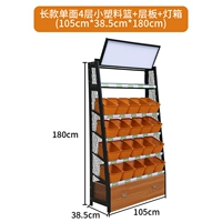 Длинная односложная 4 -слойная маленькая пластиковая корзина+пластина слоя+светлая коробка