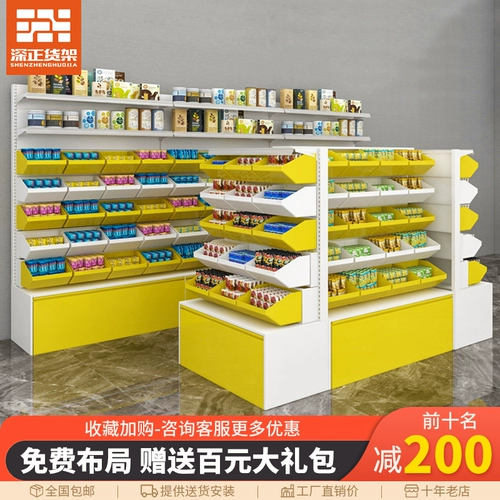 Стенд, универсальный многослойный двусторонний круглосуточный магазин