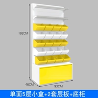 Желтый 93 однополученная 5 -слойная маленькая белая коробка+2 слоя платы