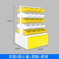 Желтая 93 двойная 5 -слойная маленькая белая коробка+верхняя плата