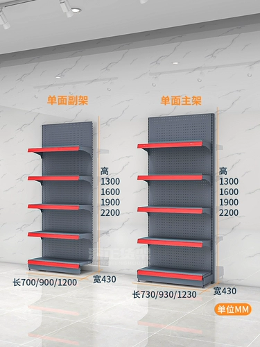 Полки супермаркетов Display Rack Shop Store Store Store Store Store Maternal и Bab