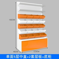 Orange 123 одиночная 5 -слойная белая коробка+2 слоя платы