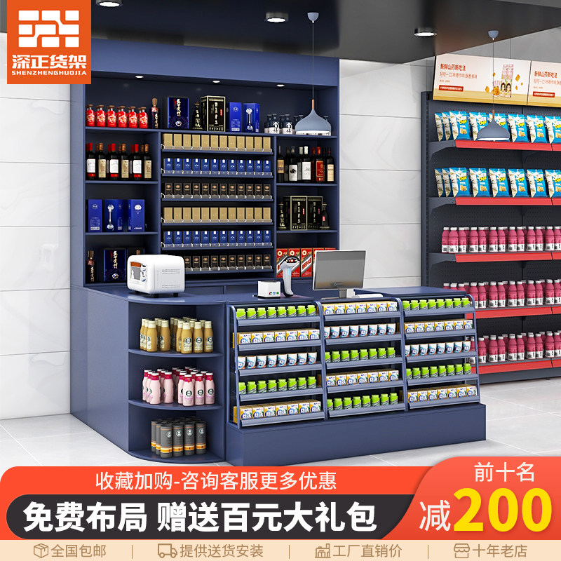 Supermarket Cashier's Bank Convenience Store Mix Cupboard Pharmacies Counter Stationery Shop MOTHER & BABY SHOP BRIEF CASHIER CORNER-Taobao