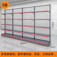 Односторонний 3,63 длиной*40 ширины*200 слоев высоты-5