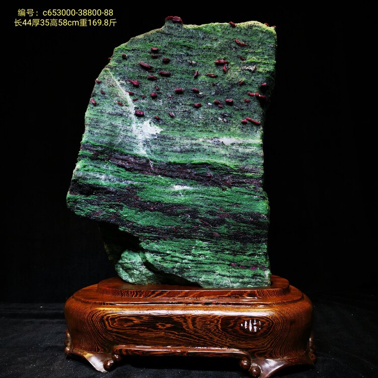 Natural red emerald rough stone ore ornaments Mineral crystal specimens Sightseeing stone Qishi collection 88