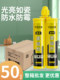 华德润通美缝剂专用填缝剂防水家用勾缝瓷砖墙地砖环保填缝剂整箱