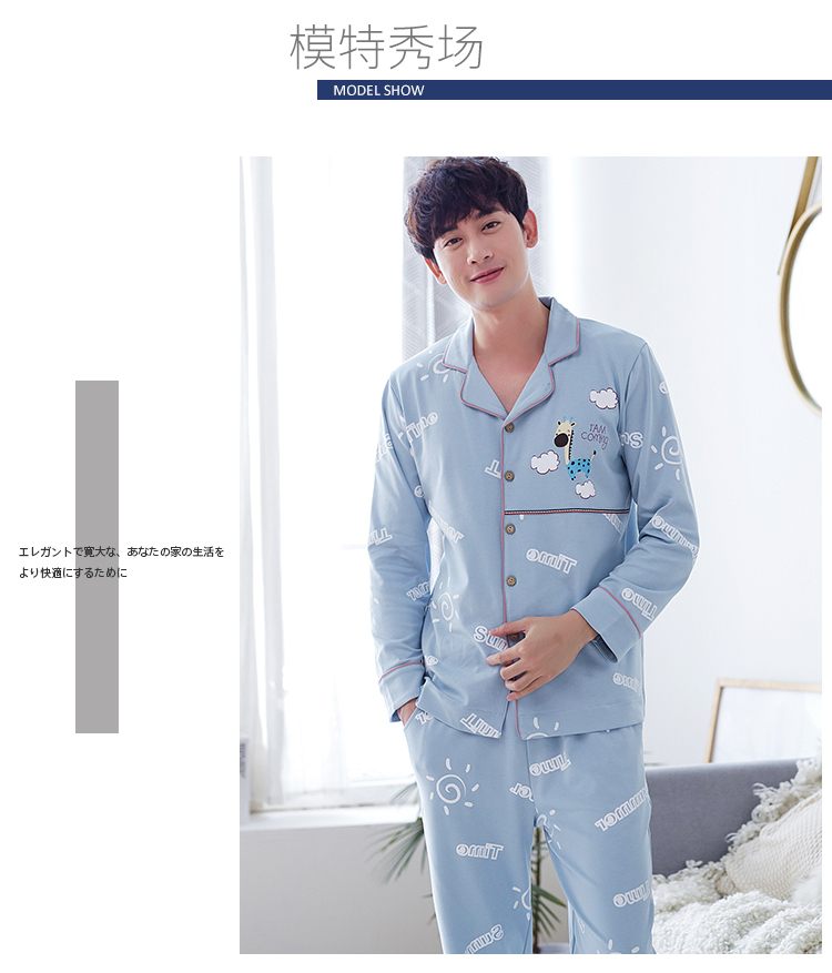 Phiên bản Hàn Quốc của bộ đồ ngủ dài trẻ trung cotton kích thước lớn, đồ ngủ nam có thể mặc ve áo phù hợp với mùa xuân và mùa thu đồ lót nam đẹp