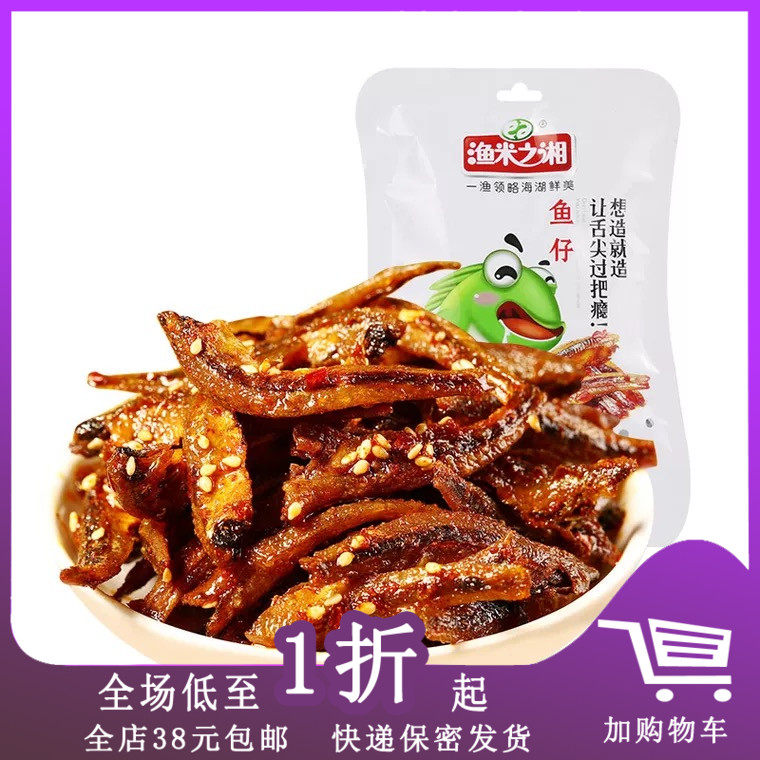Advent L special sale a certain brand of Shanzhen squid spicy barbecue flavor 95g ready-to-eat snack snack food snack