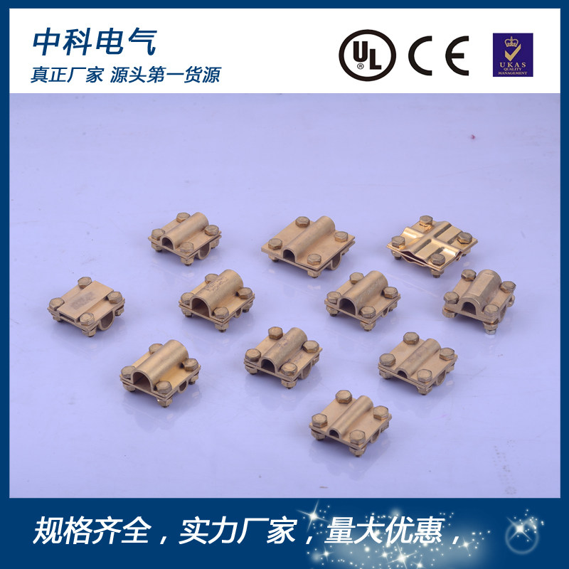 Copper-coated steel round steel round wire clamp bronze wire clamp-connected wire clamp Round steel flat steel flat steel clamp standard complete