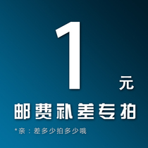 Postage supplement for the cost of the price difference