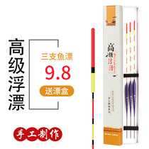 Nano high sensitive floating drift light mouth crucian carp adrift and carp Drift suit complete with thick and striking tail buoy fishing drift