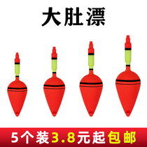 Far-flung buoy fishing rock fishing hai gan drift Po floating fishing lian yong piao eye-catching float large drift bao zha gou drift