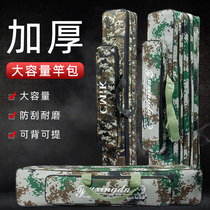 Fishing gear bag 1 2 m 3 layer shoulder bag 80cm fish pole bag triple waterproof fishing bag hand bar bag fish gear pole bag