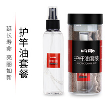 Rod Oil Protection Rod Wax Protection Rod Waxing Rod Oil Fish Rod Maintenance Wax Protective Film Fishing Rod Hand Sea Rod Protective Wax