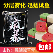 Square bait nest bran cake wild fishing throwing rod Black duck flap hook Compressed cake bait explosion hook sea rod sea rod