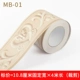 MB-01 10,8 см*4 метра