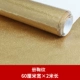 Запеченный рисунок
