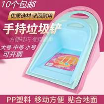 Mini dustpan small portable bumpy bumpy medium drag bucket plastic bucket garbage shovel hand-held garbage