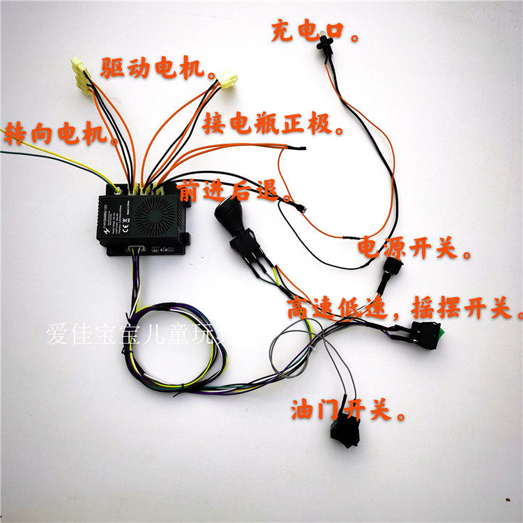Запчасти для детского транспорта 儿童电动四轮汽车大功率控制器接收版改装遥控车线路童车配件 Other
