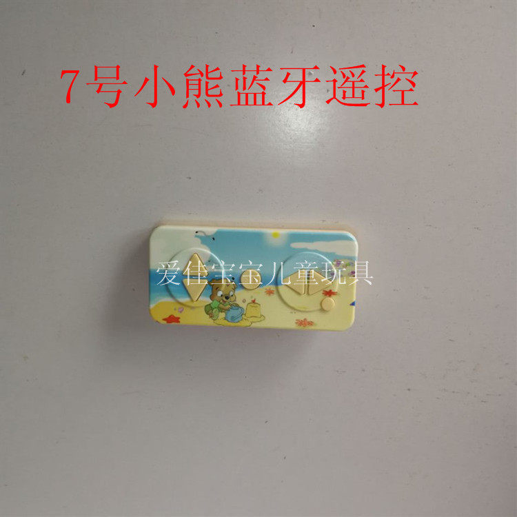 Запчасти для детского транспорта 童车通用遥控器2.4g遥控器一对一儿童车遥控器童车手柄发射器 OTHER