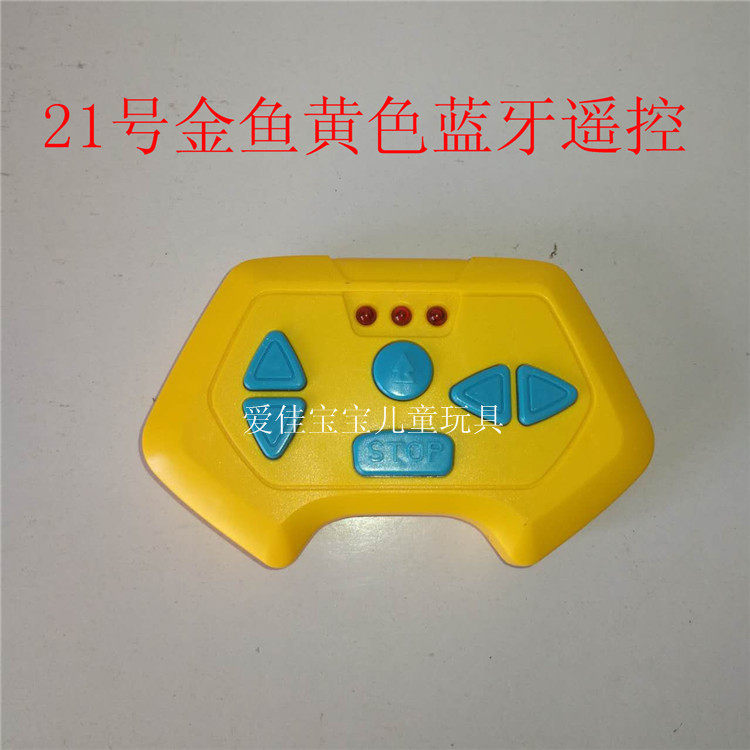 Запчасти для детского транспорта 童车通用遥控器2.4g遥控器一对一儿童车遥控器童车手柄发射器 OTHER